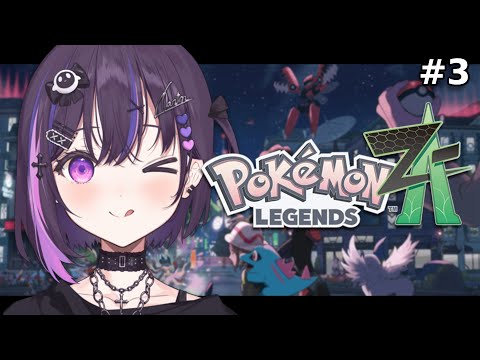 【Pokémon Legends: Z-A】 ghost pokemon specialist hehe 【#VSPOEN #NarinMikure】 video thumb
