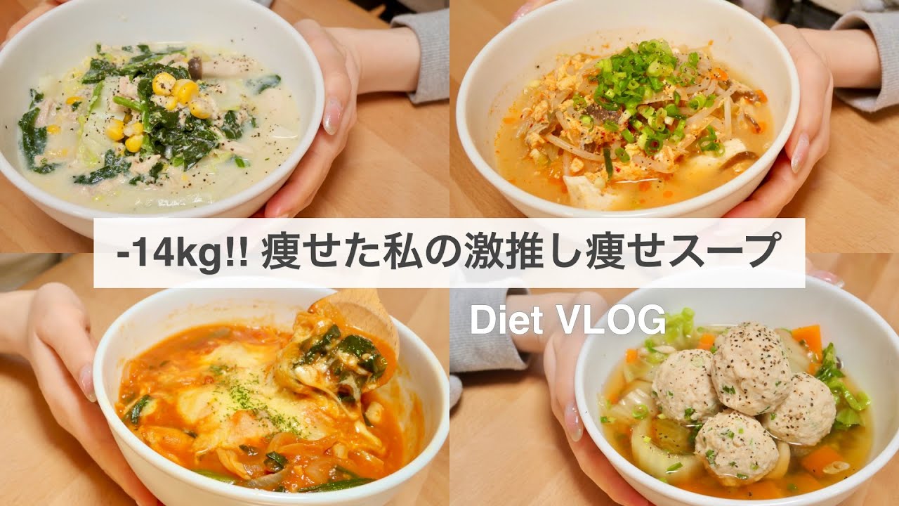 うまい！辛い！ダイエットスープ韓方純豆腐スープ 60g×14袋 【公式通販】