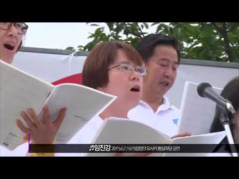 임진강