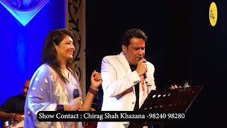 Mere Jeevan Saathi | Shivang Dave | Nikita Shah | S. P. Balasubrahmanyam | Anuradha Paudwal