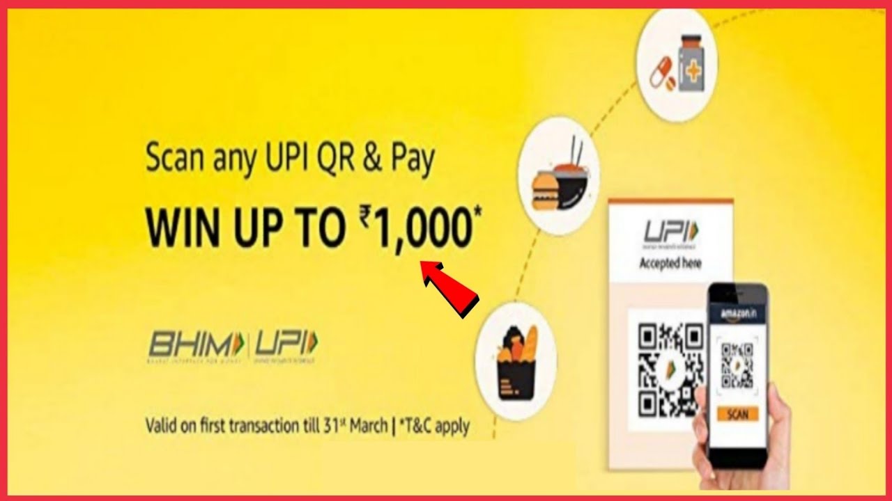Amazon 1000 cashback offer | amazon pay 1000 cashback offer | amazon 1000 rs cashback in hindi |