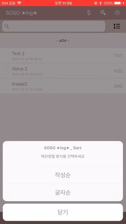 +SEARCH&SORT+ - YouTube
