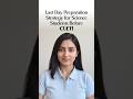 One Day Before CUET Science Exam? Follow This Smart Strategy for 90%+ Score!