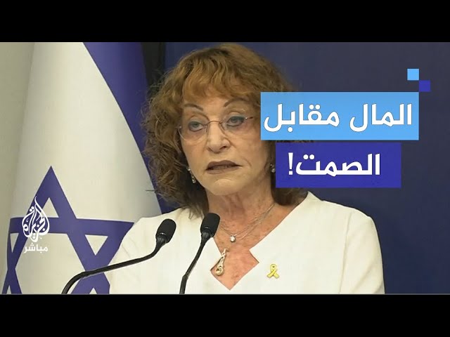 لجنة التحقيق بأحداث 7 أكتوبر: نتنياهو قادنا إلى أكبر كارثة في تاريخ إسرائيل