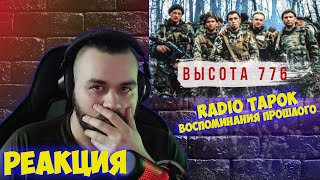 :   RADIO TAPOK -  776