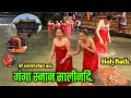 Ganga snan salinadi | Haridwar ganga snan | Ganga sagar mela | Open holybath | Salinadi Snan 2024