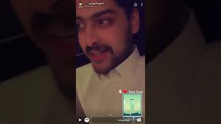 سنابات اصيل الشهراني | كامله