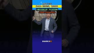26.98万元起！何小鹏：这次定价，确实很难！ 小鹏GX正式上市：全系标配100多项领先技术2