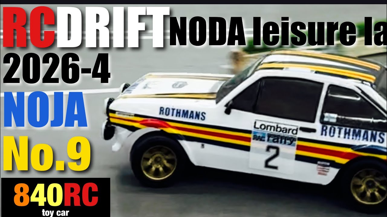 [全幅1.9m] Windrider B737-700 ラジコン RC DRIFT】NODA leisure land 【NOJA】 2026-4❾【ラジコンドリフト