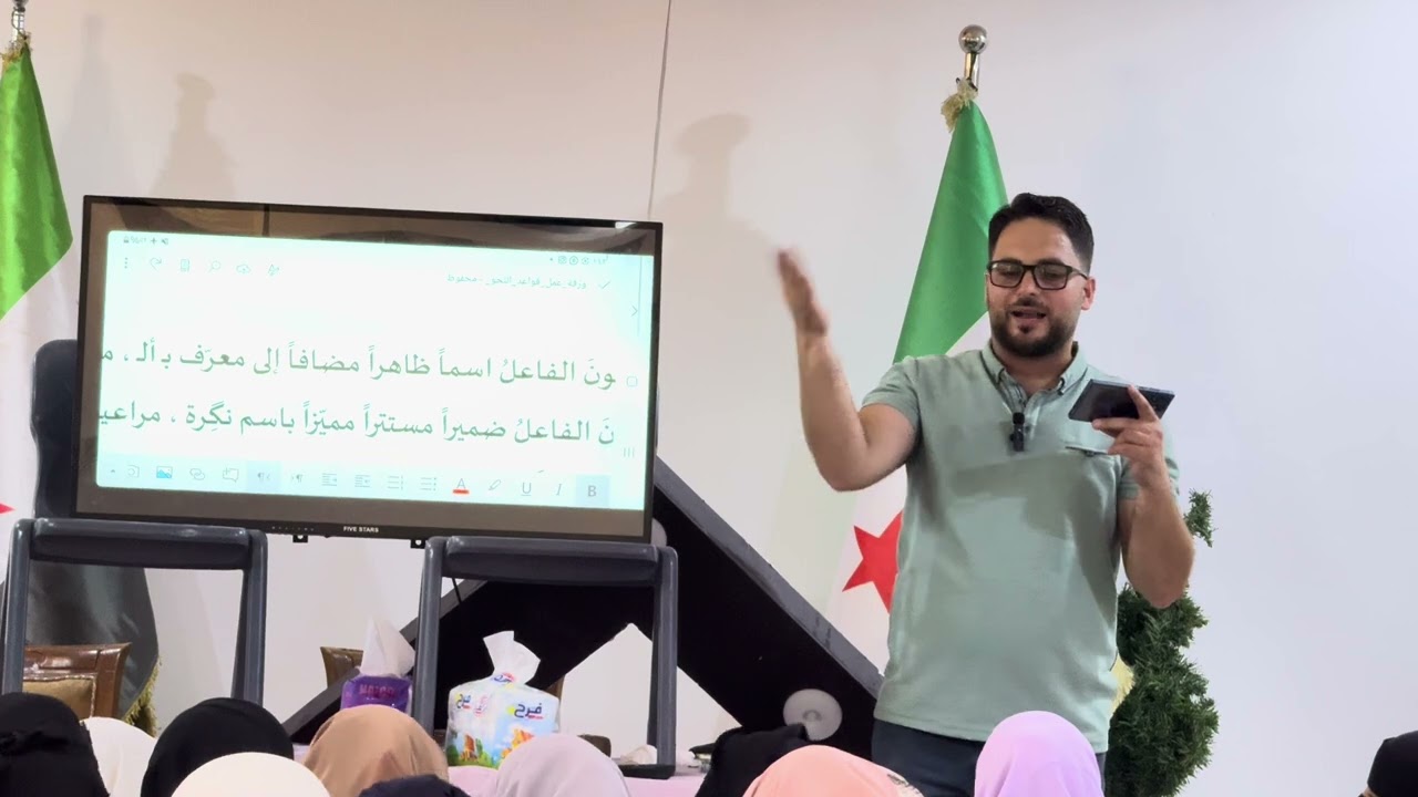 مراجعات 2024 أهم قواعد النحو