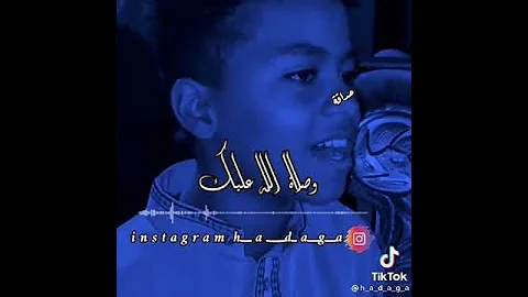 طلع البدر علينا طفل سوداني مبدع 