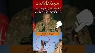 DGISPR debung viral press conference! #motivation #pakarmy #duet #military #armylover #education