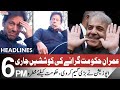 PM Imran's Govt In Danger | Headlines 6 PM | 7 January 2022 | Express News | ID1I