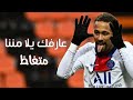 مهارات وأهداف نيمار جونيور على مهرجان متغاظ عارفك يلا مننا متغاظ