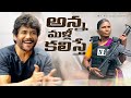 My Village Show Comedy: Nagarjuna and Gangavva promote Wild Dog movie