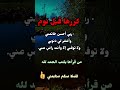 كررها قبل النوم #shorts