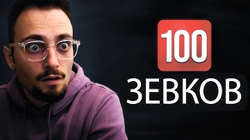 Шахматы на рейтинге 50 ЭЛО (GothamChess, русская озвучка)