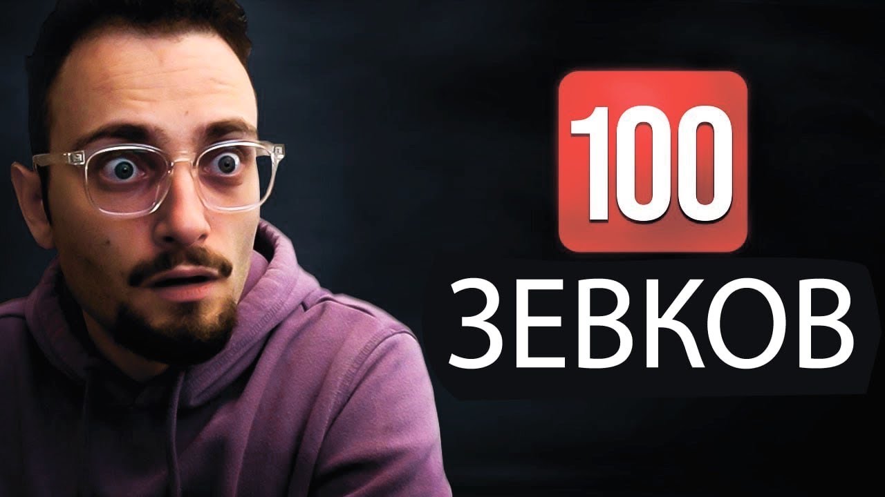 Шахматы на рейтинге 50 ЭЛО (GothamChess, русская озвучка)