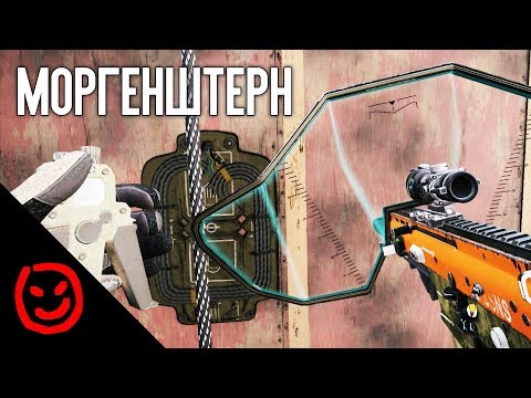 видео: Моргенштерн | Rainbow Six Siege