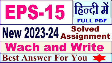 EPS 15 solved assignment 2023-24 in Hindi / eps 15 solved assignment 2024 / ignou eps 15 2024