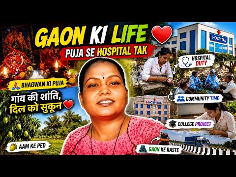 🙏 Bhagwan Ki Puja Se Hospital Tak ❤️ Village Life Vlog 🌿 Aam Ke Ped & College Project