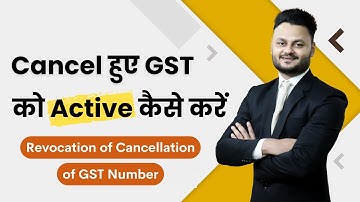 Revocation of cancellation of GST Number ft @skillvivekawasthi