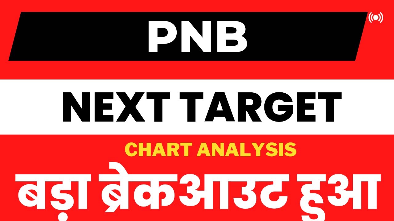 PNB Share Latest News Pnb Share Price Target pnb YouTube pnb-share-latest-news-pnb-share-price-target-pnb-youtube