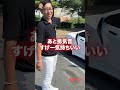 こちら NSX TypeS E-CarLife with 五味やすたか