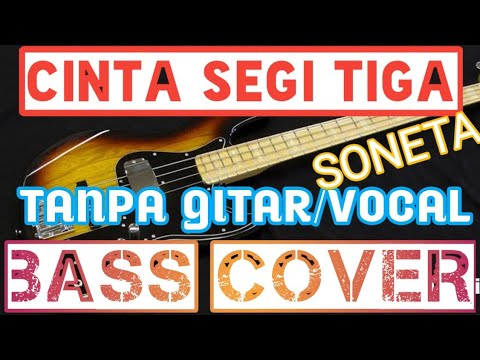 RHOMA IRAMA - CINTA SEGITIGA (1979) FULL MOVIE INDO HD