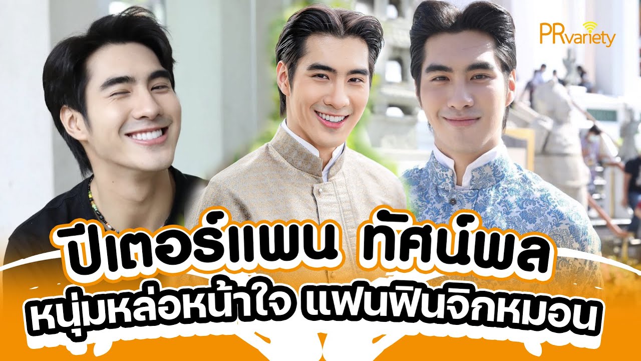 ละคร เหนือพรหมลิขิต 2568 ชั่วพริบตาเดียวที่มิตรภาพต้องพังทลาย รสริน หญิงสาวผู้มุ่งมั่น ได้เรียนรู้ว่าความไว้ใจคือคมมีดที่สามารถแทงข้างหลังได้ลึกที่สุด เมื่อ อินทุอร เพื่อนรักของเธอตัดสินใจหักหลังด้วยการขโมยสูตรครีมที่เปรียบเสมือนชีวิต และหนีไปกับ ธนากร ความฝันของนักดนตรีจึงแปรเปลี่ยนเป็นสมรภูมิแห่งการเอาคืนจากธุรกิจความงาม การแก้แค้นคือเป้าหมายเดียวที่ผลักดันให้เธอสร้างอาณาจักรเครื่องสำอางขึ้นมา ท่ามกลางเกมแห่งอำนาจและการช่วงชิง มีเพียง ชานนท์ ชายผู้ปิดบังตัวตน และ ปลายฟ้า ผู้เข้ามาพัวพันเท่านั้น ที่จะกำหนดบทสรุปของเรื่องราวนี้ เส้นทางที่เต็มไปด้วยความแค้น ความลับ และการไขว่คว้าหาความรัก กำลังจะเริ่มต้นขึ้น 9
