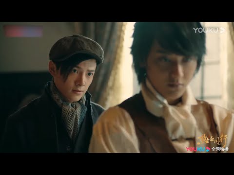 崇利明再次相信杨真《热血同行》｜黄子韬 易烊千玺 胡冰卿 马泽涵 吴俊余 Forward Forever【捷成华视偶像剧场】