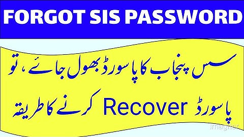 How  recover password of SIS| #sis #password #passwordchange @imtiazahmad3600 @imtiazahmad3600