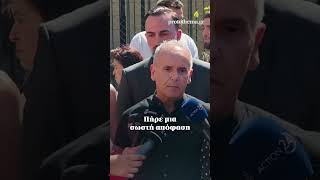 Ο αγώνας που κάναμε τόσα χρόνια βγήκε σε καλό, λέει ο πατέρας του 11χρονου Μάριου