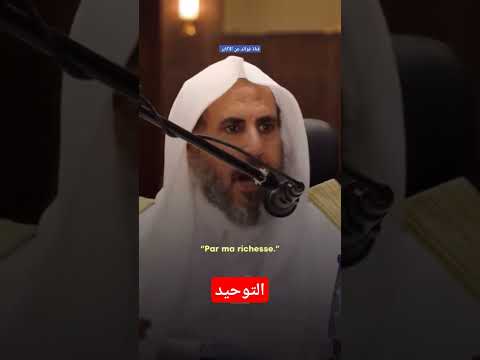 أهمية تعليم التوحيد #الشيخ_محمد_بن_رمزان_الهاجري حفظه الله