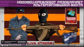 Юрий Тимовский ПИДР Полицейский инспектор дорожного регулирования