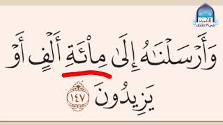 علامة الحرف الذي يكتب ولا ينطق في القرآن الكريم | د. #محمد_الهندي