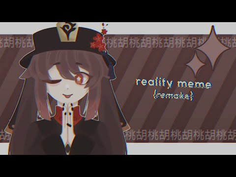 reality meme (genshin impact) ft. hu tao (REMAKE FROM 2021)