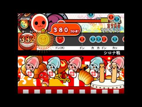 太鼓さん次郎 - 戦闘!チャンピオン (vs.シロナ)