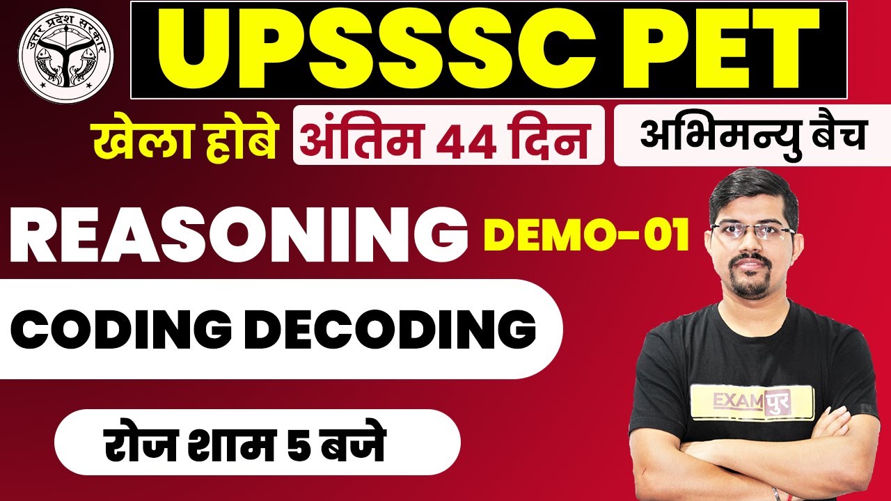 UPSSSC PET 2021 Preparation | Reasoning Classes | Introduction & CODING DECODING | By Vinay Sir