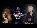 ЧТО С НИМ ПРОИСХОДИТ ИЗ ЗА ВАС | ТАРО #Тароонлайн #Раскладытаро #Гаданиеонлайн