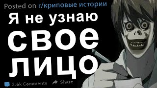 Криповые истории, в которые никто не верит #29