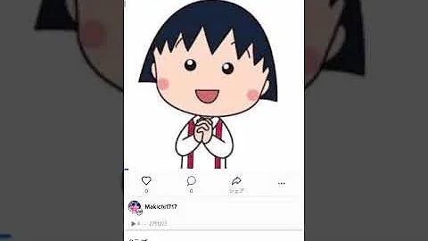 تحميل 高音質 ちびまる子ちゃん メドレー 懐かしのアニメソング38 作業 安眠用bgm