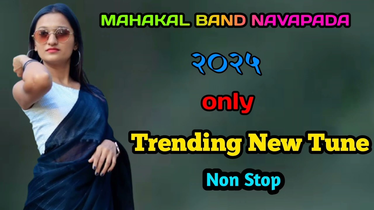 MAHAKAL BAND NAVAPADA 2025  .  Only Trending New Tune  Non Stop Tune