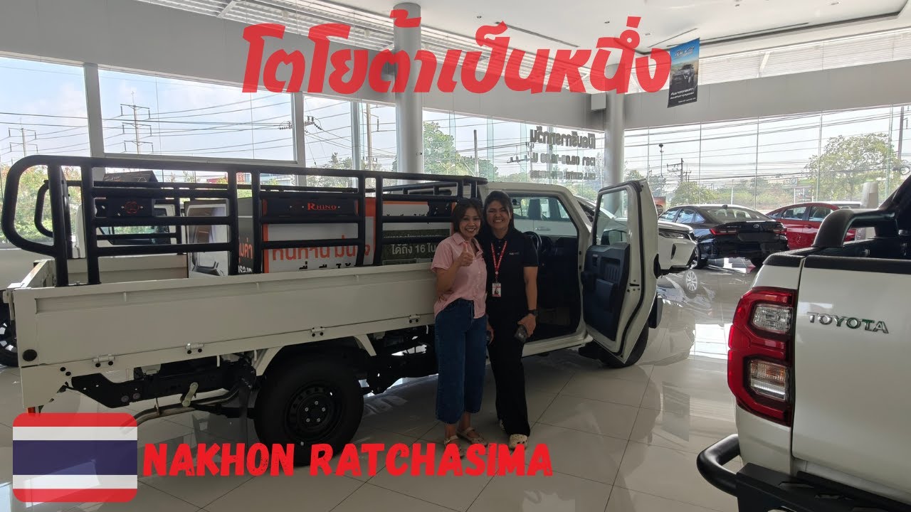 โตโยต้าเป็นหนึ่ง | Touring a Toyota Lot