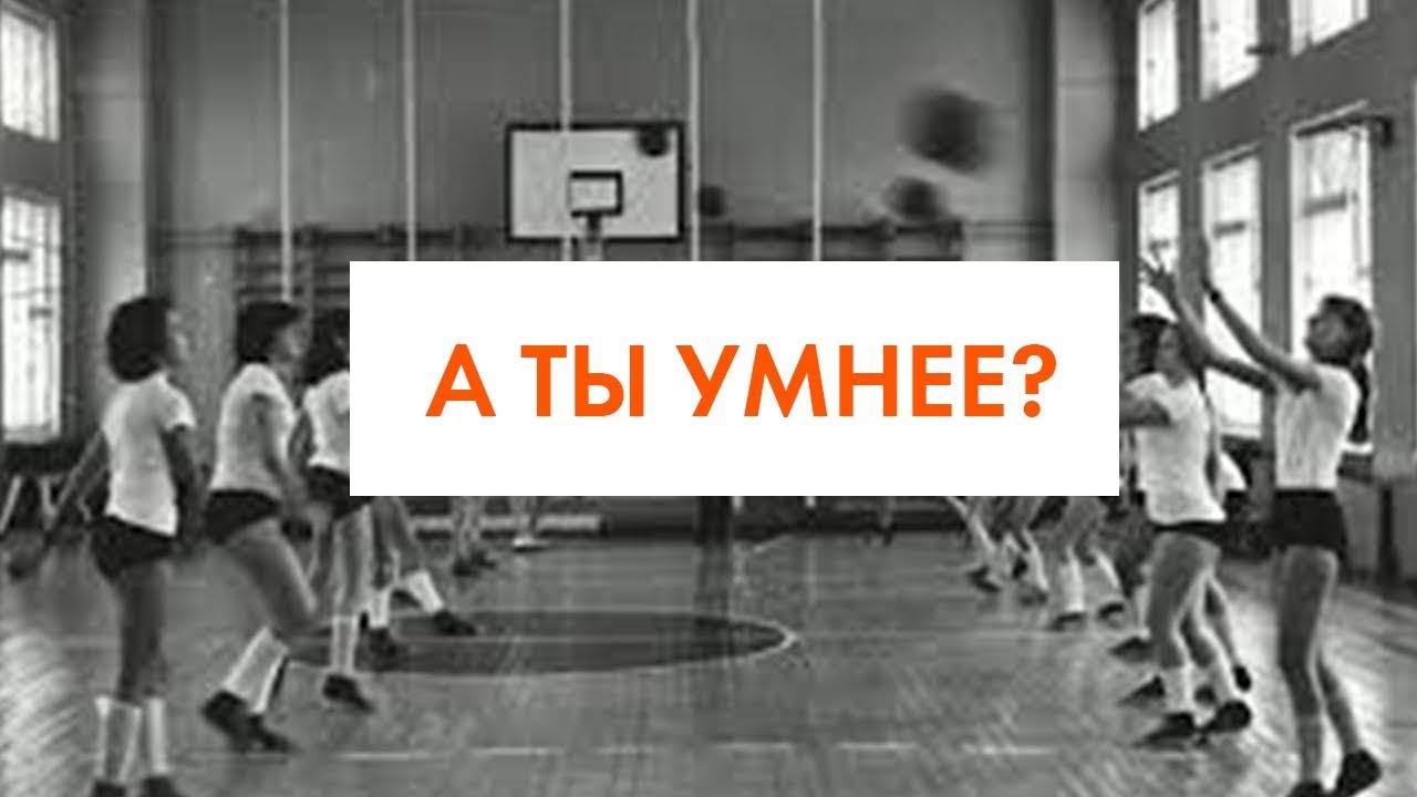 роналду новости ПРОВЕРЬ, УМНЕЕ ЛИ ТЫ ПЯТИКЛАССНИКА! | ВОПРОСЫ О СПОРТЕ