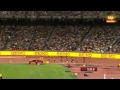15THE IAAF WORLD CHAMPIONSHIPS BEIJING - 2015/08/30 - AFTERNOON SESSION