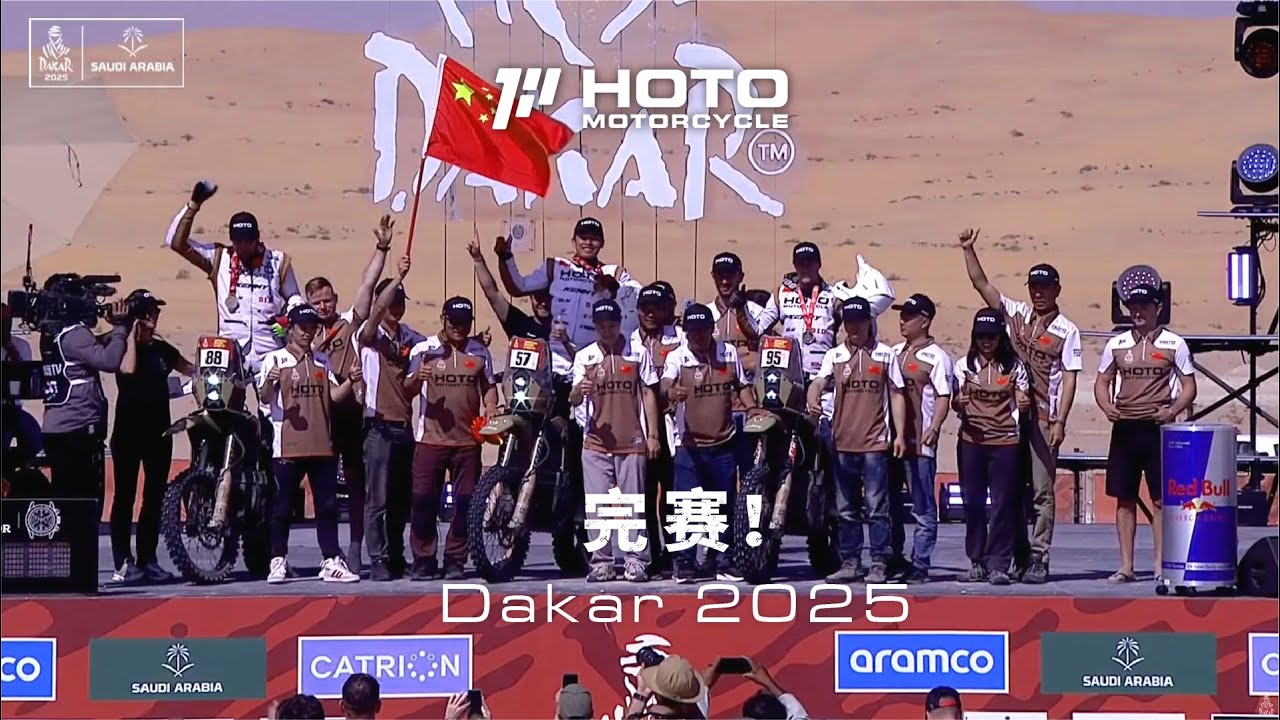 2025 Dakar, three riders of the HOTO Factory Team successfully finished ...