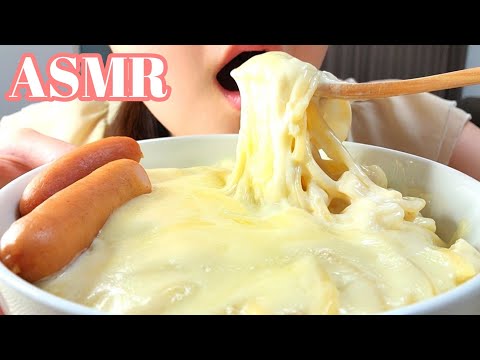 【ASMR 咀嚼音】チーズたっぷりクリームパスタ　cream pasta【Eating sounds】