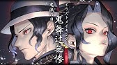 鬼滅の刃 累 イラストメイキング Youtube