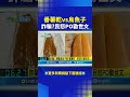 詐騙事件